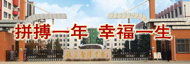 ���ϸ߿��a(b��)��(x��)��(f��)�x�W(xu��)У