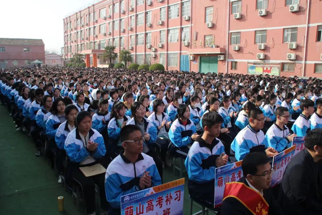 嘉祥萌山高考補(bǔ)習(xí)學(xué)校