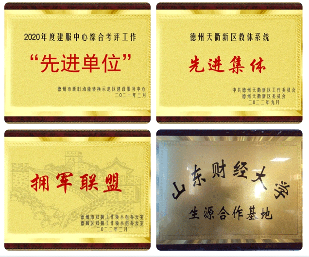 ���ż����W(xu��)У�s�u