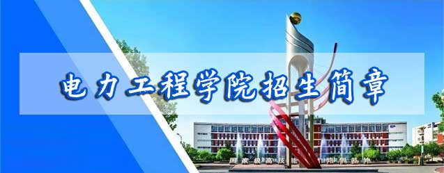 ɽ�|ˮ�������W(xu��)Ժ������̌W(xu��)Ժ