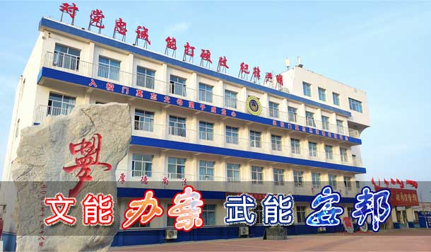 �|�I(y��ng)���˾���W(xu��)У