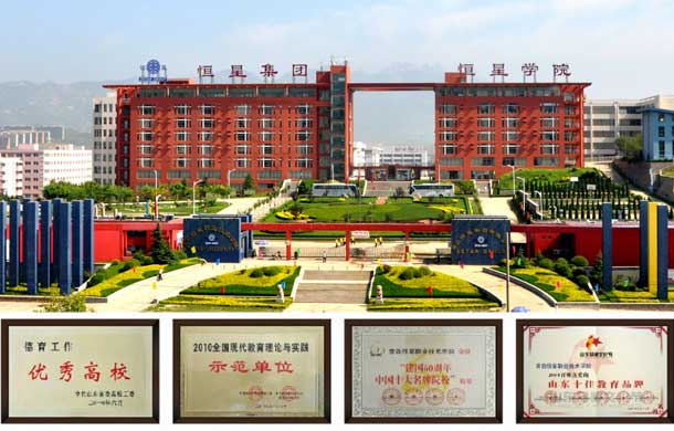 ���u�����I(y��)�еȌ��I(y��)�W(xu��)У