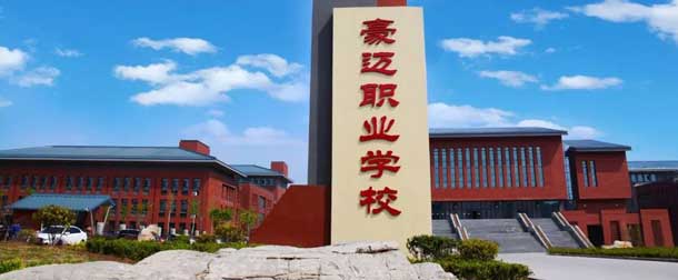 �H�����~�Ƽ��I(y��)�еȌ��I(y��)�W(xu��)У