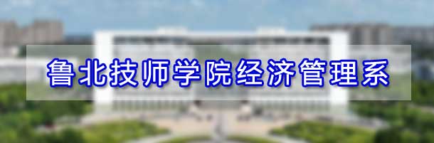 ���������W(xu��)Ժ��(j��ng)��(j��)����ϵ