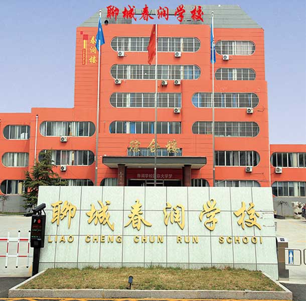 �ĳǴ���(r��n)�����W(xu��)У