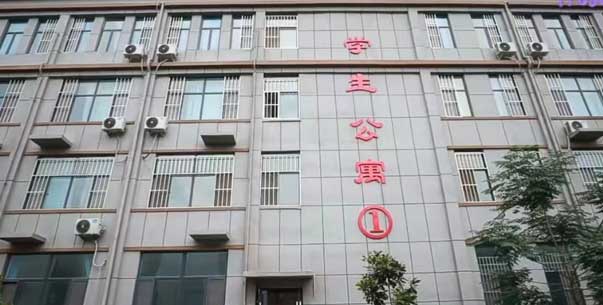 ɽ�|���߼����WУ�W����Ԣ