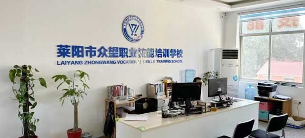 �Rꖱ�����Ӗ�WУ