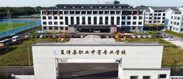 �Ľ�h�I(y��)�еȌ��I(y��)�W(xu��)У