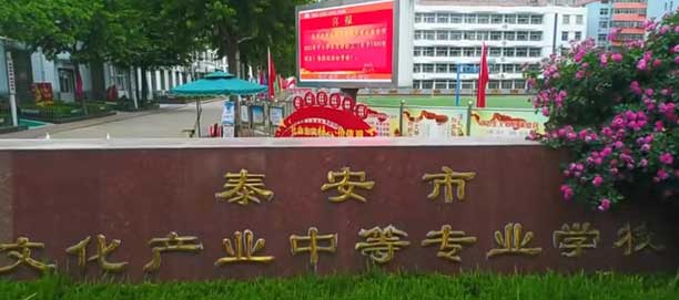 ̩���Ļ��a�I(y��)�еȌ��I(y��)�WУ