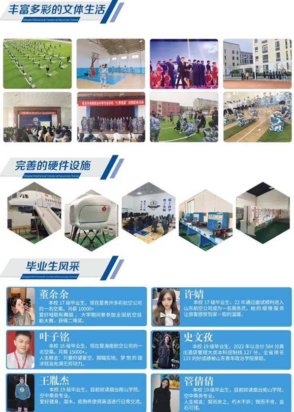 ���u�Cе�I(y��)�еȌ��I(y��)�W(xu��)У�L(f��ng)��