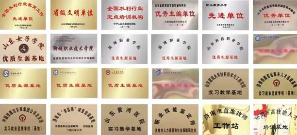 ɽ�|�S��ˮ���߼�(j��)�����W(xu��)У�s�u(y��)