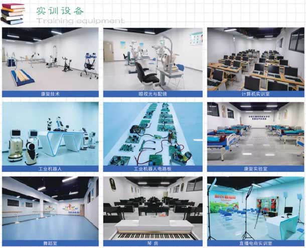 ���������е��I(y��)�W(xu��)У��Ӗ(x��n)�O(sh��)��