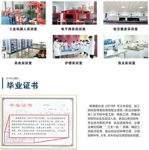 ���u�й������W(xu��)У��(sh��)Ӗ(x��n)����