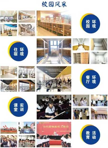 �R�ʳ��пƼ��I(y��)�W(xu��)УУ�@�L(f��ng)��