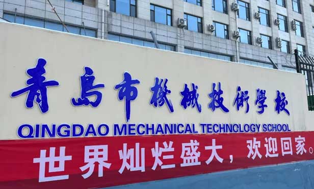 ���u�Cе���g(sh��)�WУ