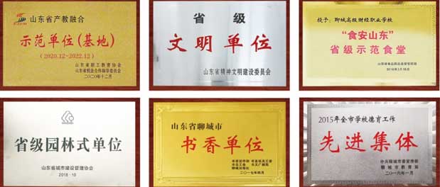 �ĳǸ߼�ؔ��(j��ng)�I(y��)�W(xu��)У�s�u�Q̖