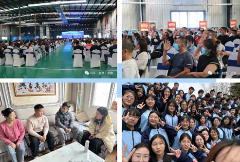 ɽ�|һ��(chu��ng)�����WУ��У����