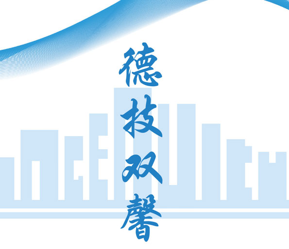 ɽ�|�����W(xu��)Ժ�¼��pܰ