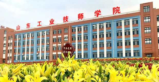 ɽ�|���I(y��)�����W(xu��)Ժ�̌W(xu��)�Ǳ�