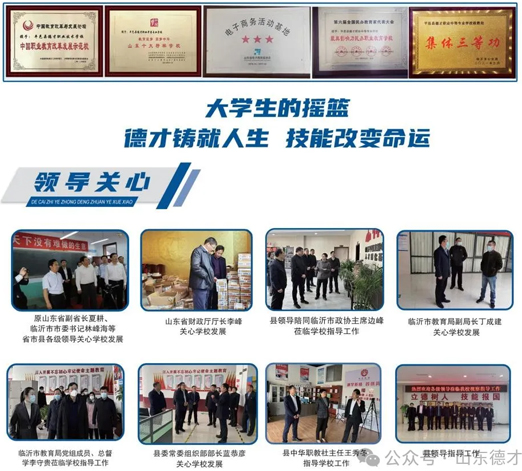 ƽ�ص²��I(y��)�еȌ��I(y��)�WУ���W�Ѓ�(y��u)��