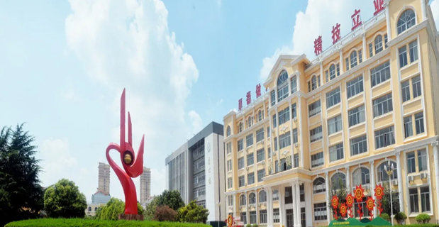 ��ꖿh�I(y��)�еȌ��I(y��)�W(xu��)У