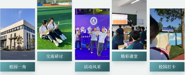 日照航海技術(shù)學(xué)校校園環(huán)境.jpg 日照航海技術(shù)學(xué)校校園環(huán)境.jpg