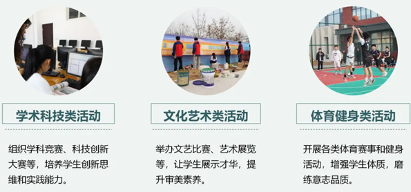 日照航海技術(shù)學(xué)校課外活動(dòng) 日照航海技術(shù)學(xué)校課外活動(dòng)