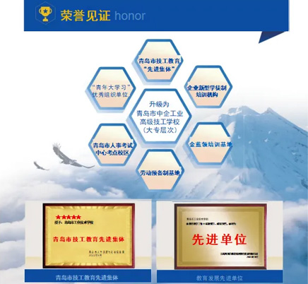 ���u���󹤘I(y��)�߼������W(xu��)У�s�u(y��)