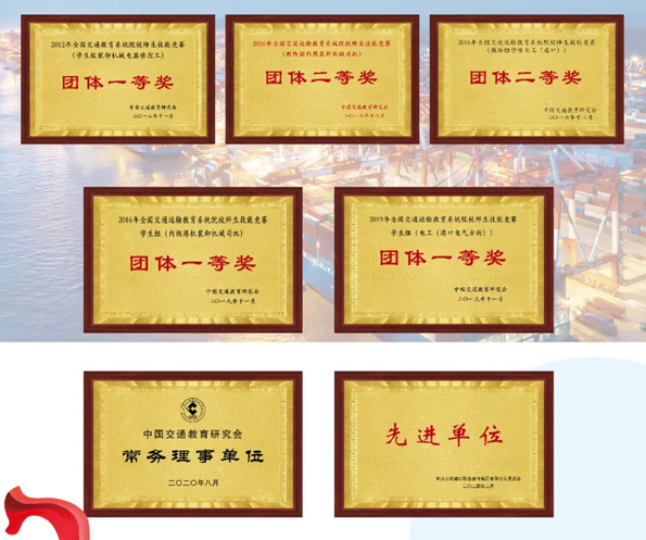 ɽ�|�ۿڹ��̸߼������W(xu��)У�s�u