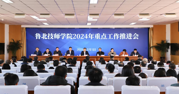 ���������W(xu��)Ժ���_2024�����c(di��n)�������M(j��n)��(hu��)