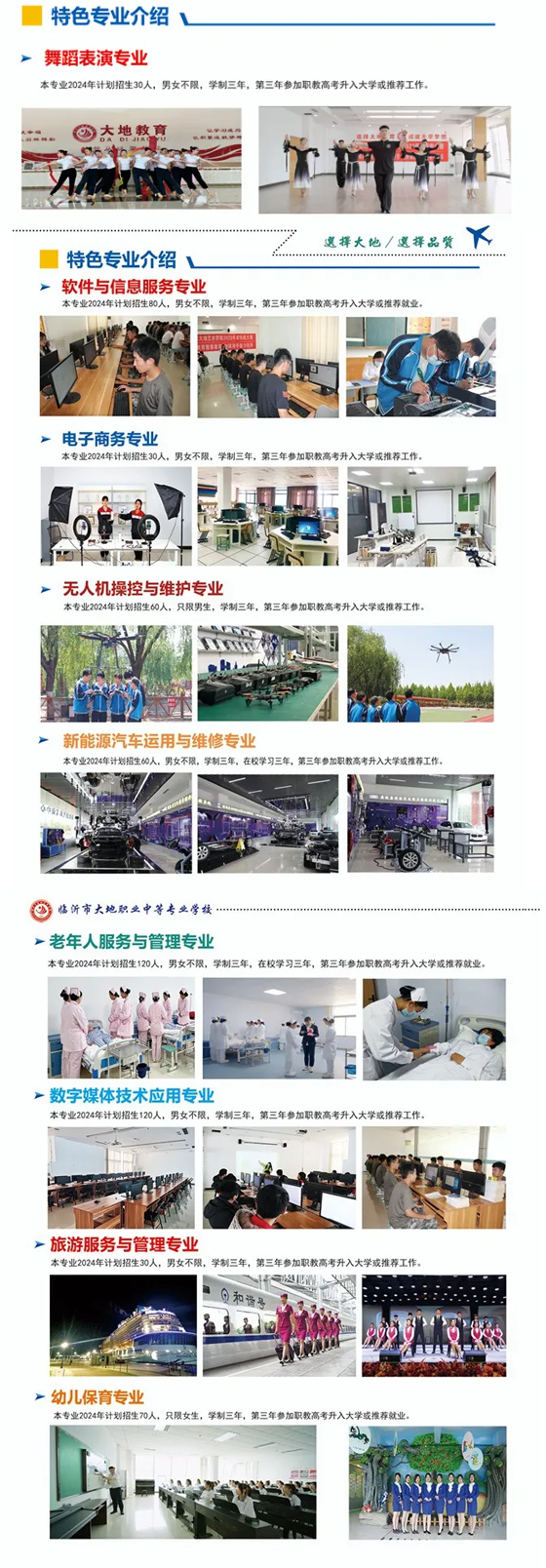 �R�ʴ���I(y��)�еȌ��I(y��)�W(xu��)У��ɫ���I(y��)