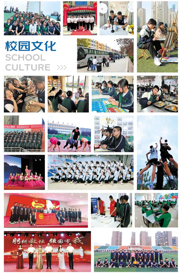 德州新星職業(yè)學(xué)校校園文化 德州新星職業(yè)學(xué)校校園文化