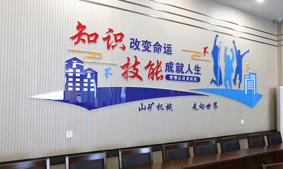 ɽ�V�����W(xu��)У�k����