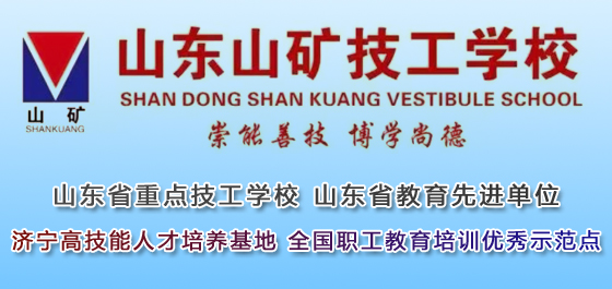 ɽ�|ɽ�V�����W(xu��)У