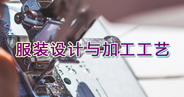 ���b�O(sh��)Ӌ�c�ӹ���ˇ