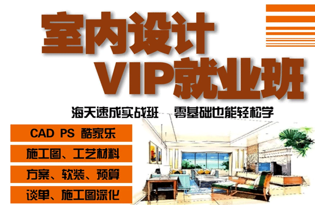 �҃�(n��i)�O(sh��)Ӌ(j��)VIP�͘I(y��)��