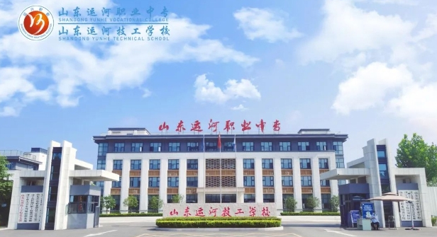 ɽ�|�\�Ӽ����WУ