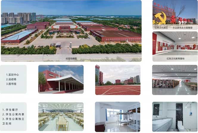 ɽ�|�ķ������W(xu��)Ժ��(ji��n)��