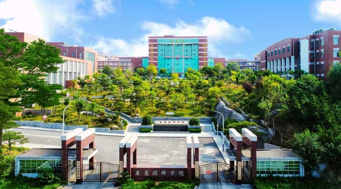 萊蕪技師學(xué)院 萊蕪技師學(xué)院