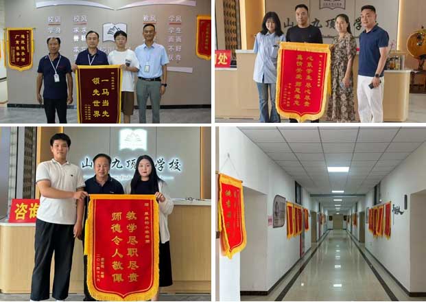 ���ɽ�ļ��߿�