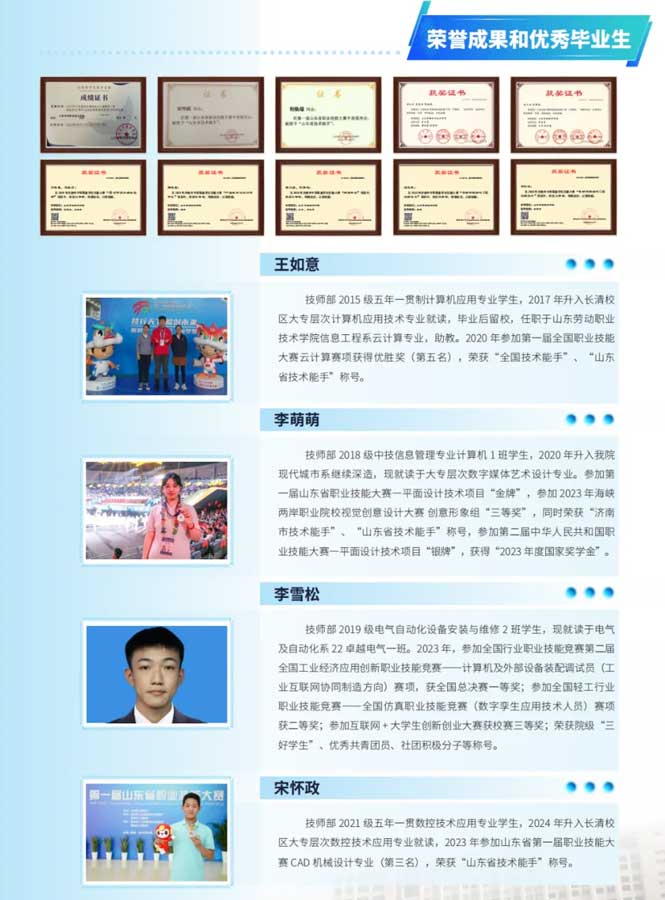 �s�u(y��)�ɹ��̓�(y��u)�㮅�I(y��)��