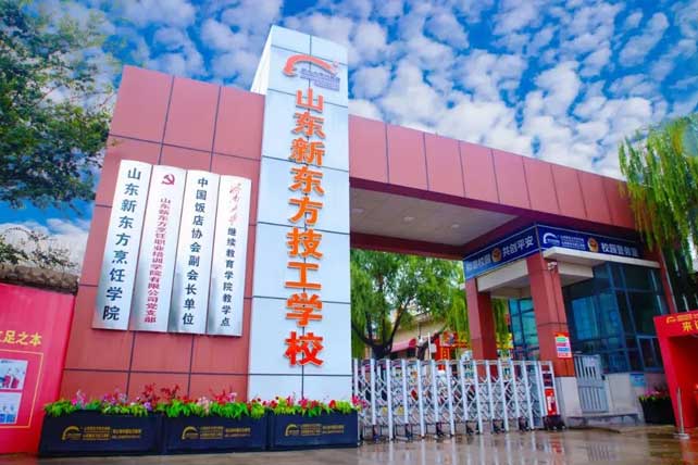 ɽ�|�|�������WУ