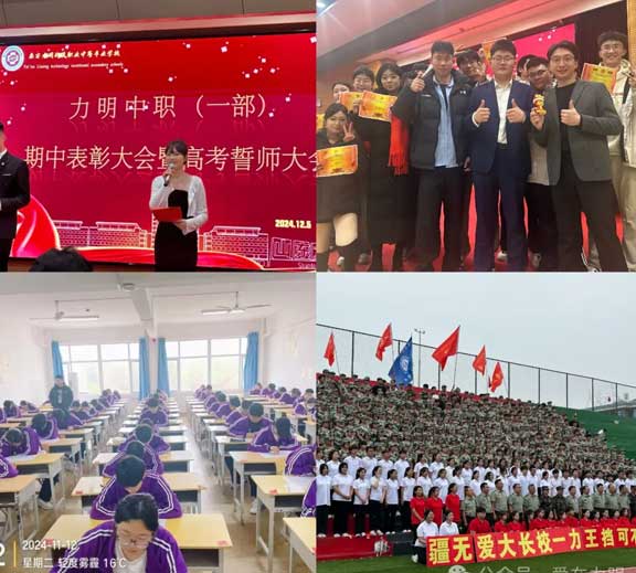 �����ˌW(xu��)У�k�W(xu��)Ʒ�|(zh��)