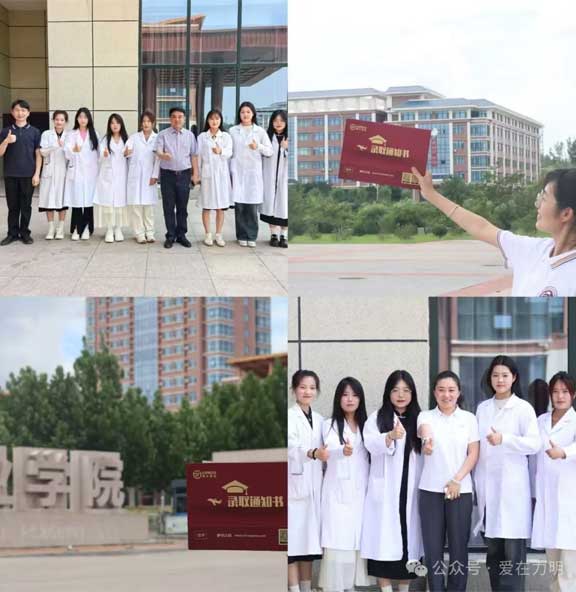 �߿����W(xu��)��