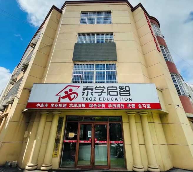 ̩�W(xu��)���Ǹ߿���(f��)�x�W(xu��)У