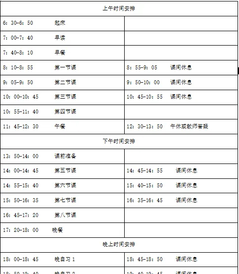 �п��_�̰���Ϣ�r(sh��)�g