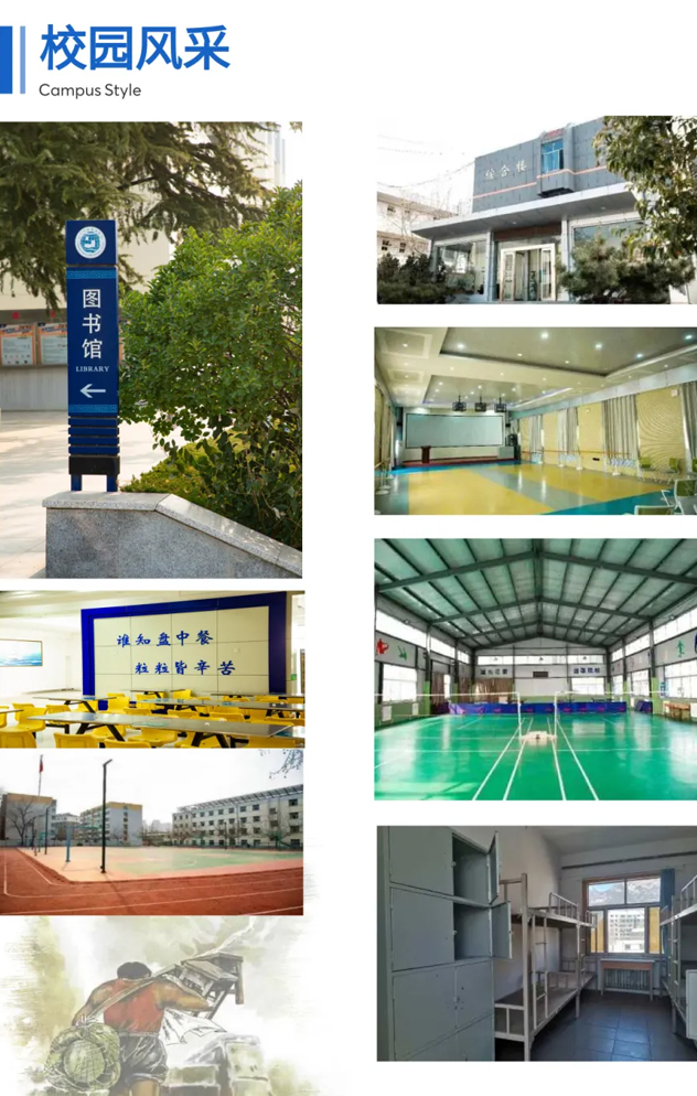 ̩��̩�������W(xu��)УУ�@�L(f��ng)��