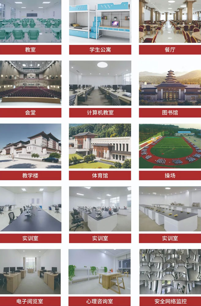 �W(xu��)У�����O(sh��)ʩ