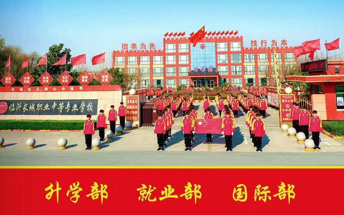 �R���L(zh��ng)���I(y��)�еȌ��I(y��)�W(xu��)У