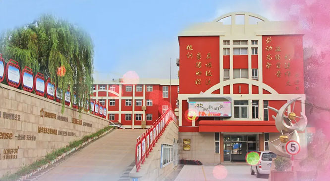 ���u���й����I(y��)�W(xu��)У